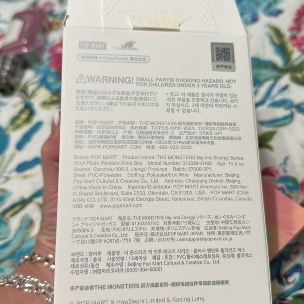 Pop Mart Big Into Energy confirmed loyalty - Picture 4 of 6